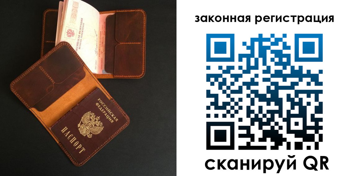 где прописаться в Наволоках