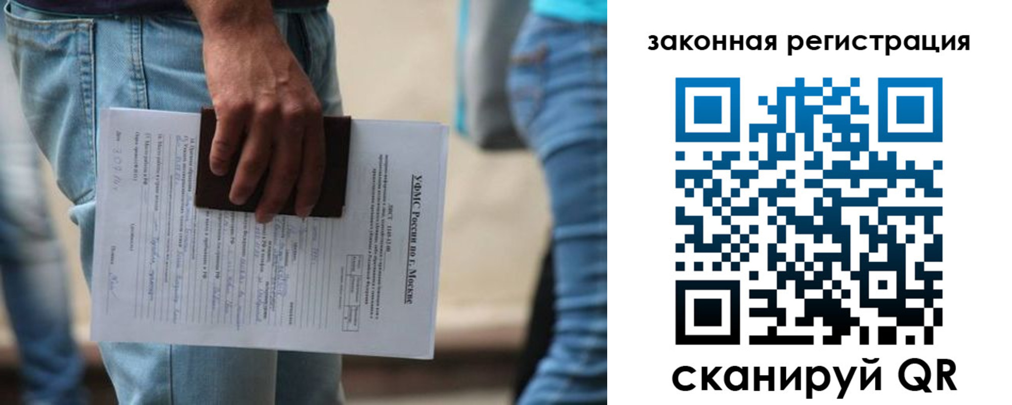 прописка в квартире в Наволоках